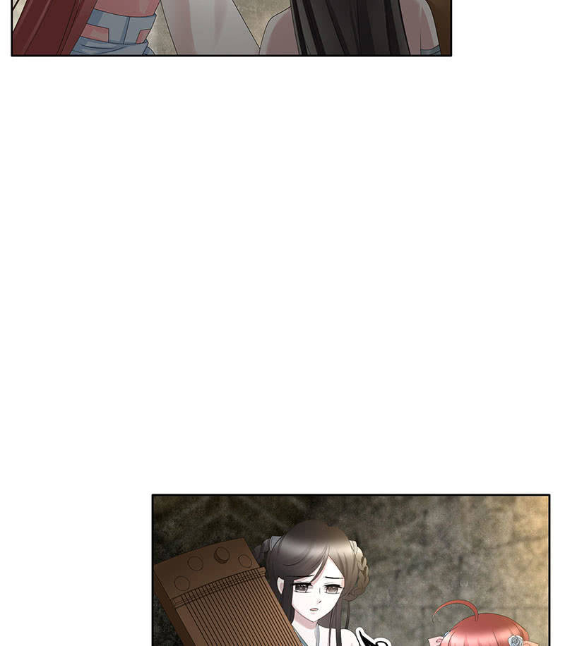 第125话 寻找编钟(1/2)-第126话