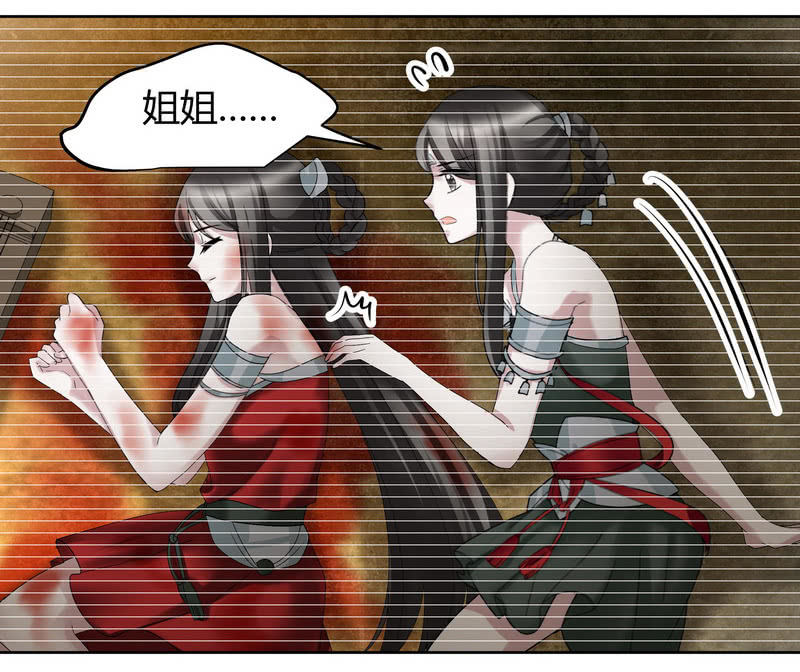 第127话 伤魂曲中的真相(1/3)-第128话