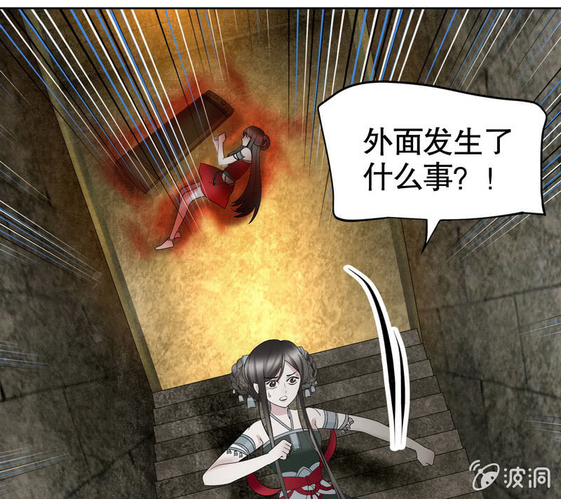 第127话 伤魂曲中的真相(1/3)-第128话