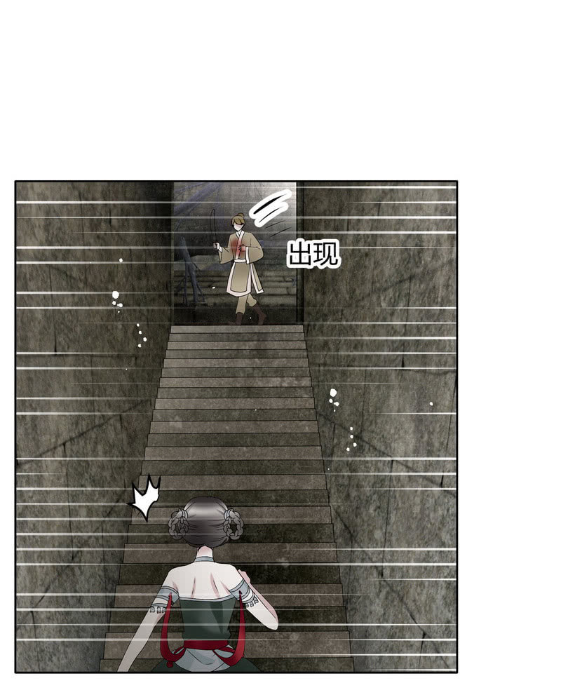 第127话 伤魂曲中的真相(1/3)-第128话