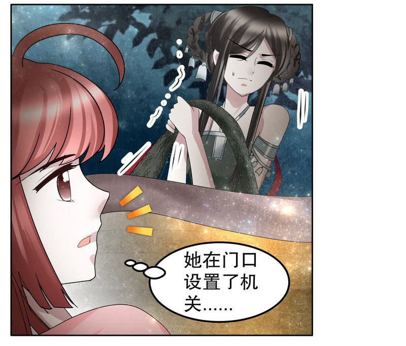 第127话 伤魂曲中的真相(1/3)-第128话