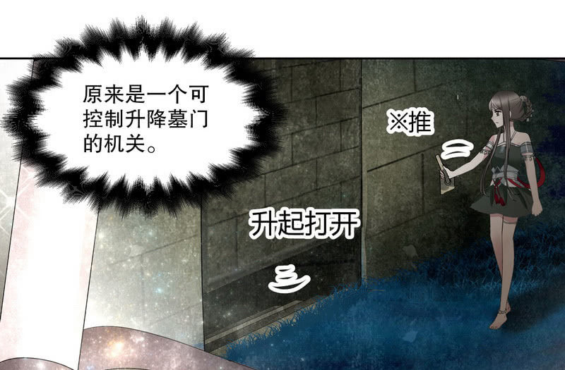 第127话 伤魂曲中的真相(1/3)-第128话