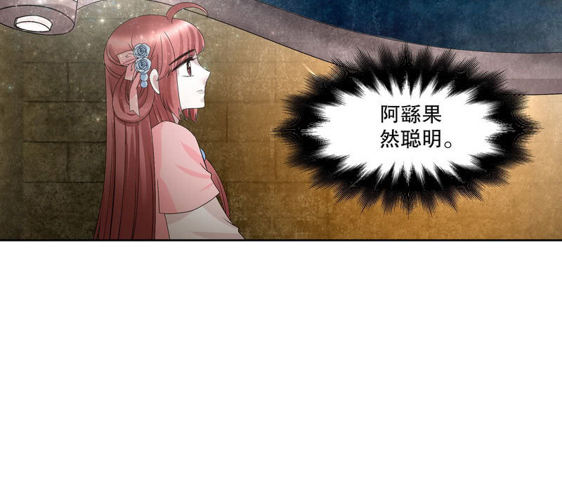 第127话 伤魂曲中的真相(1/3)-第128话