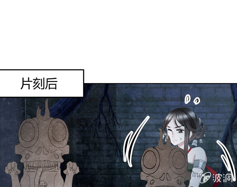 第127话 伤魂曲中的真相(1/3)-第128话