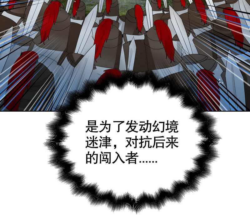 第127话 伤魂曲中的真相(1/3)-第128话