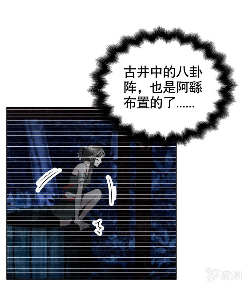 第127话 伤魂曲中的真相(1/3)-第128话