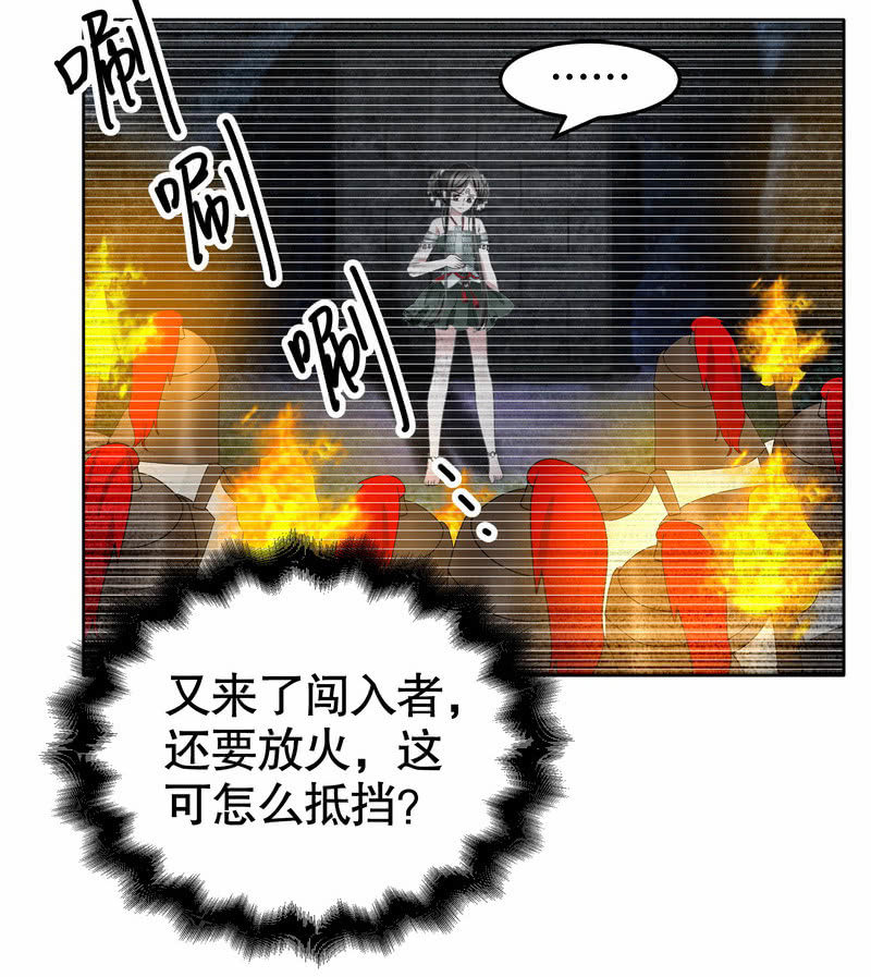 第127话 伤魂曲中的真相(1/3)-第128话