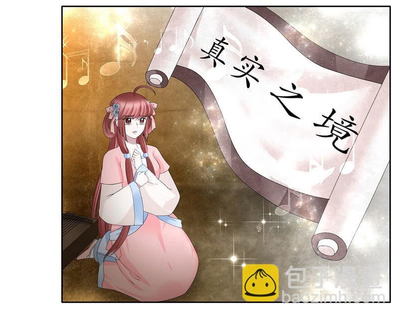 第127话 伤魂曲中的真相(1/3)-第128话