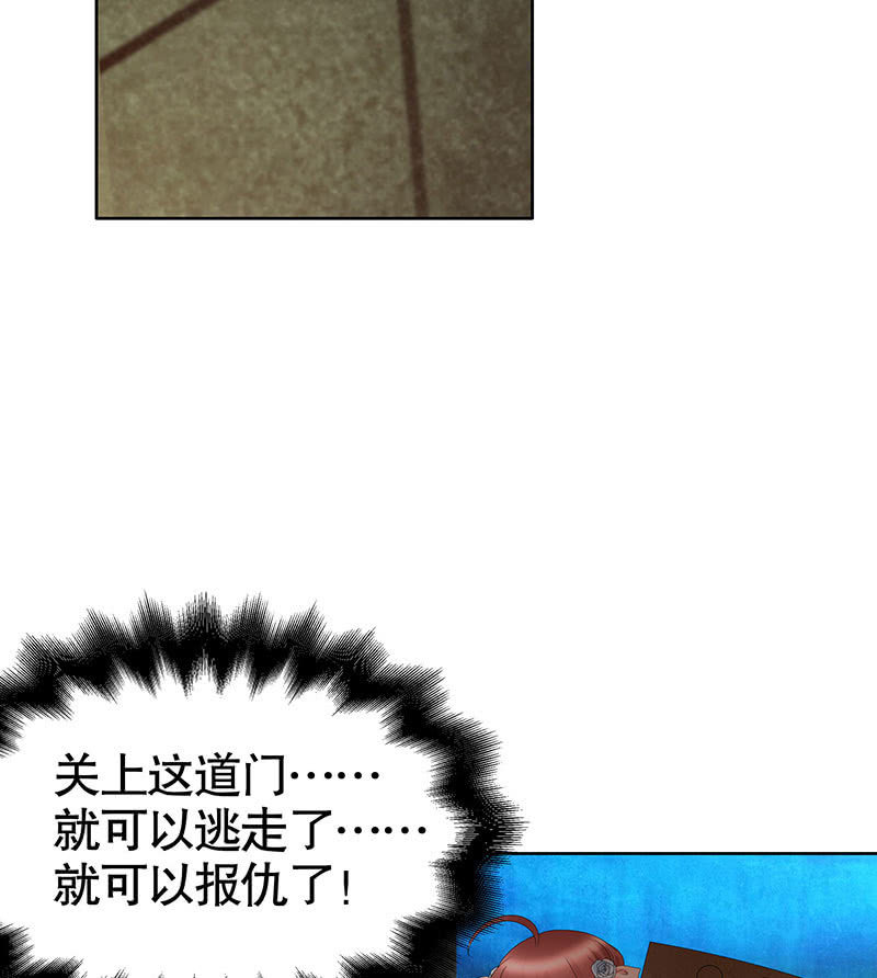 第129话 恩仇一场空(1/2)-第130话