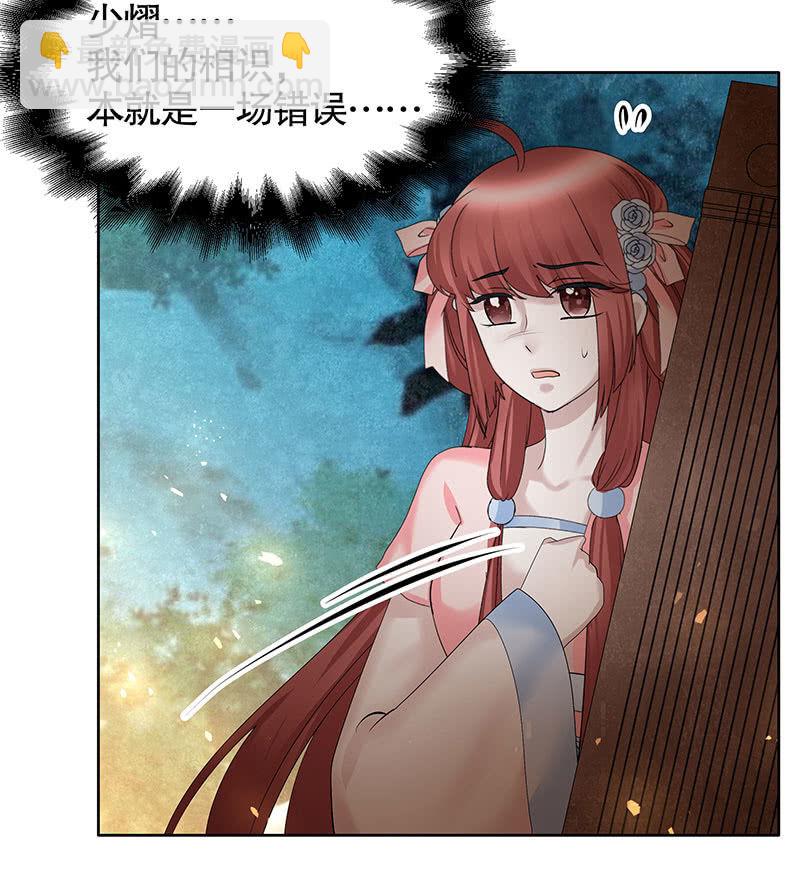 第129话 恩仇一场空(1/2)-第130话