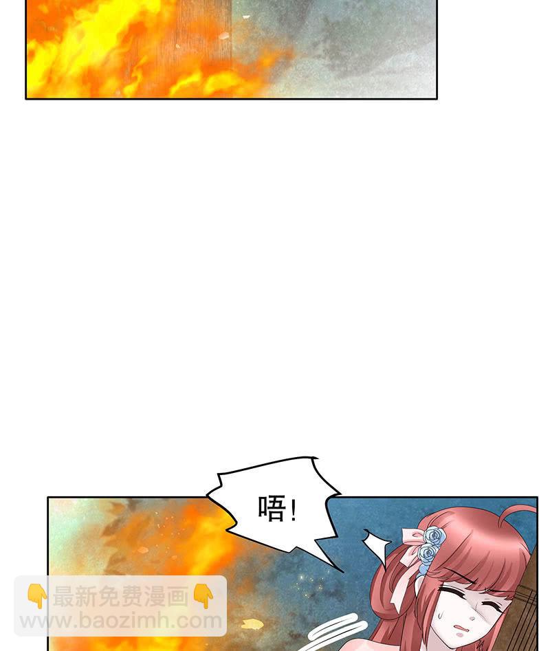 第129话 恩仇一场空(1/2)-第130话