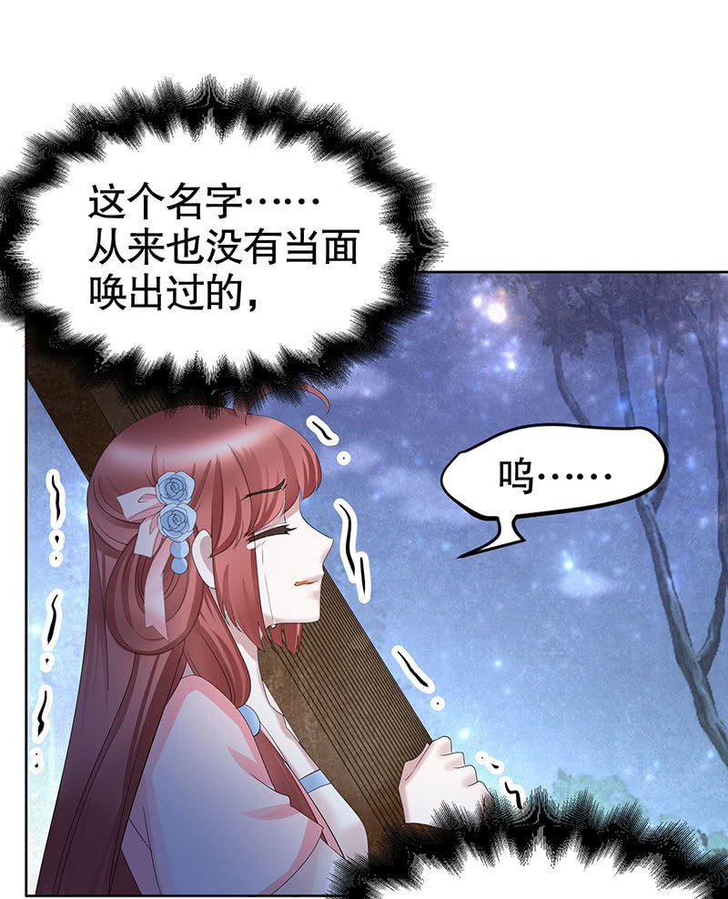 第129话 恩仇一场空(1/2)-第130话