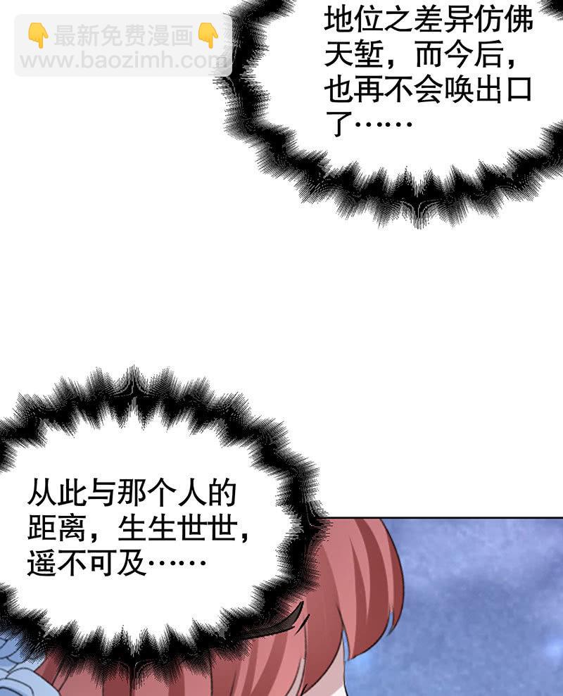 第129话 恩仇一场空(1/2)-第130话