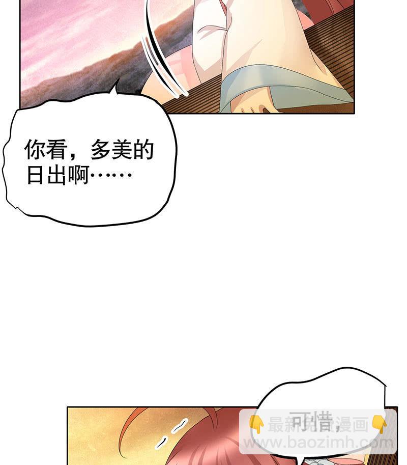 第129话 恩仇一场空(1/2)-第130话