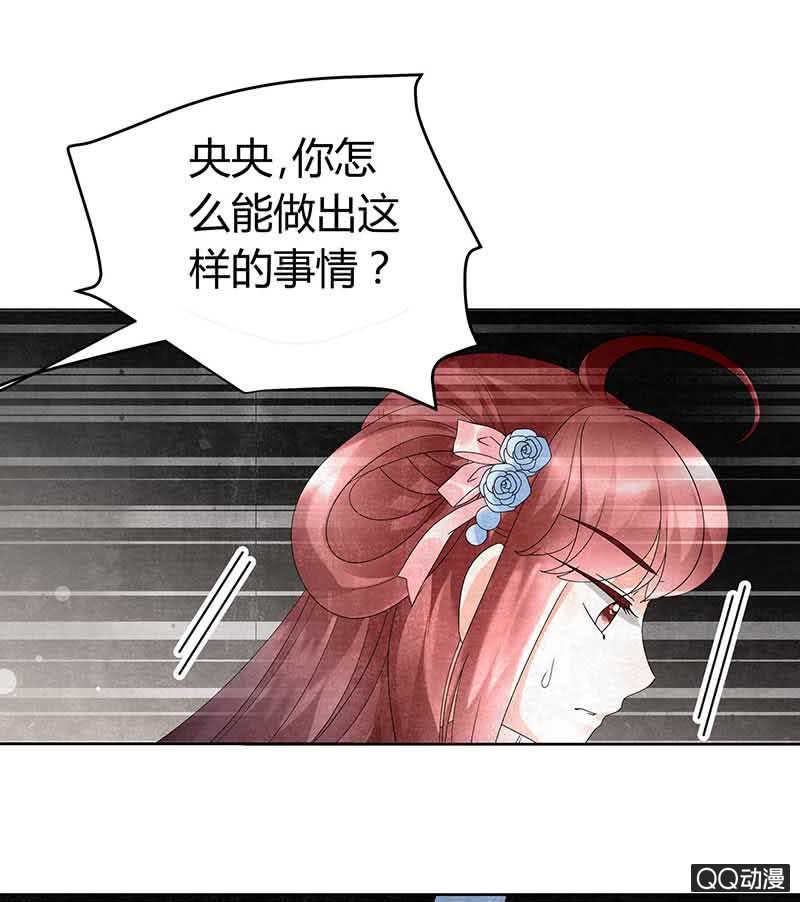 第13话 大师兄的真面目？(1/2)-第14话