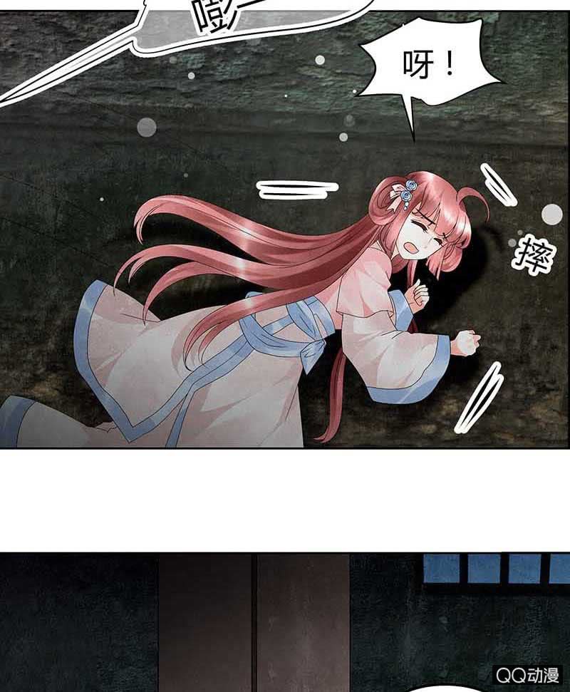 第13话 大师兄的真面目？(1/2)-第14话