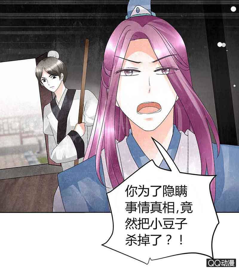 第13话 大师兄的真面目？(1/2)-第14话