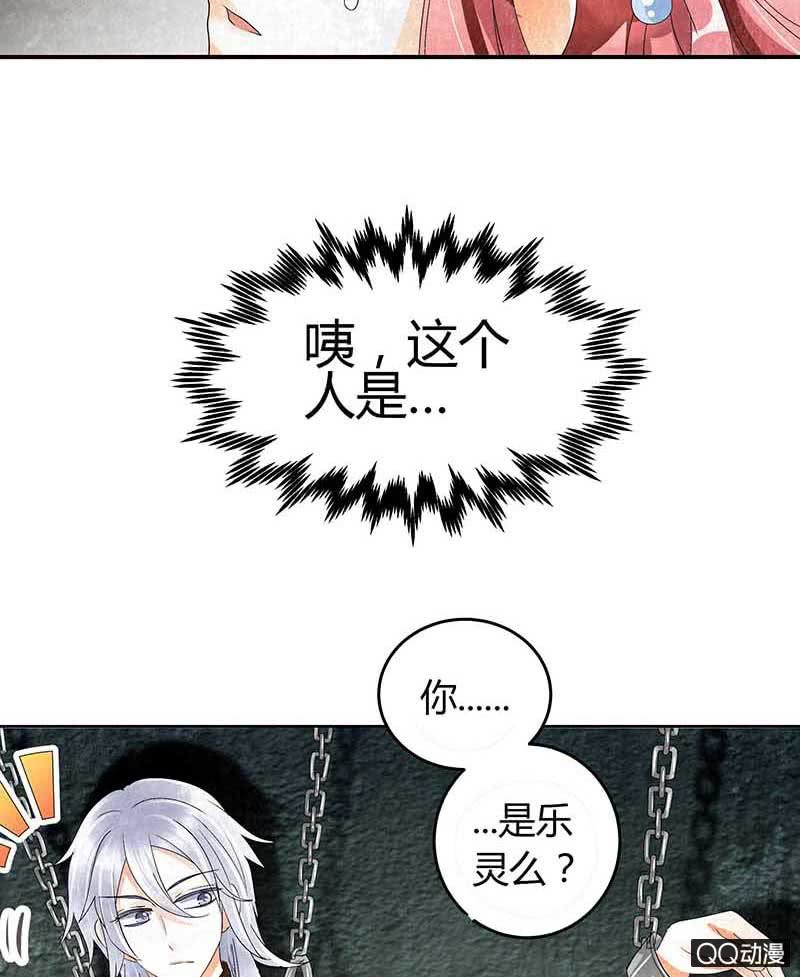 第13话 大师兄的真面目？(1/2)-第14话