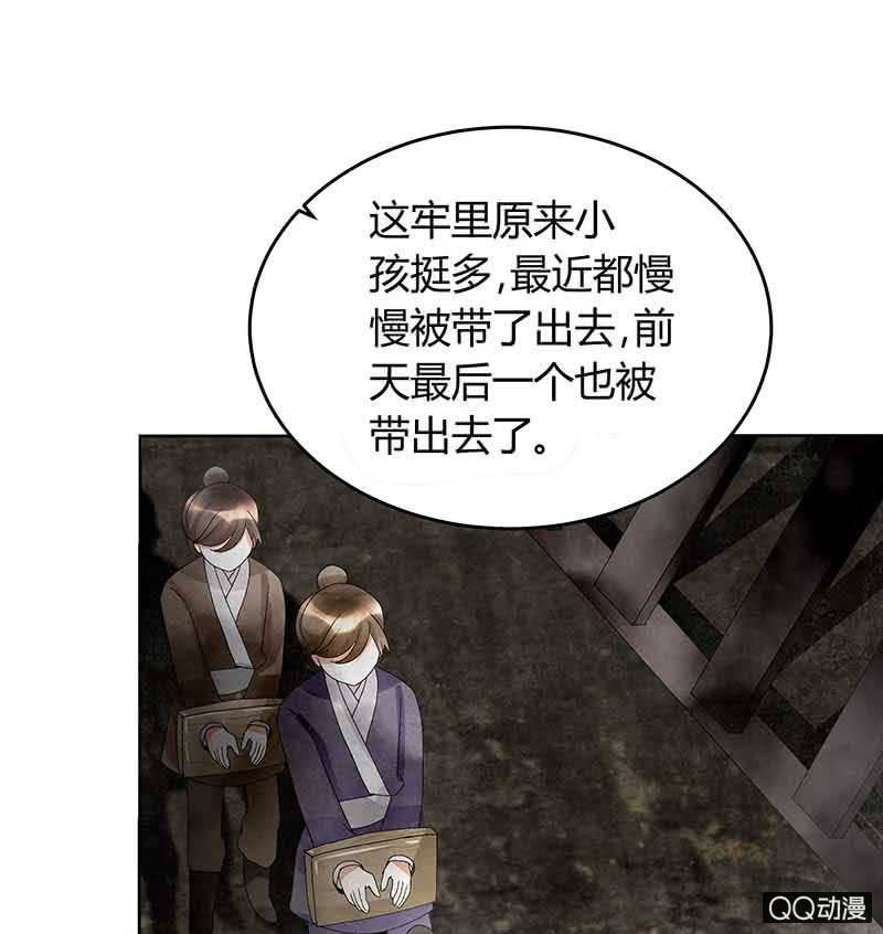 第13话 大师兄的真面目？(1/2)-第14话