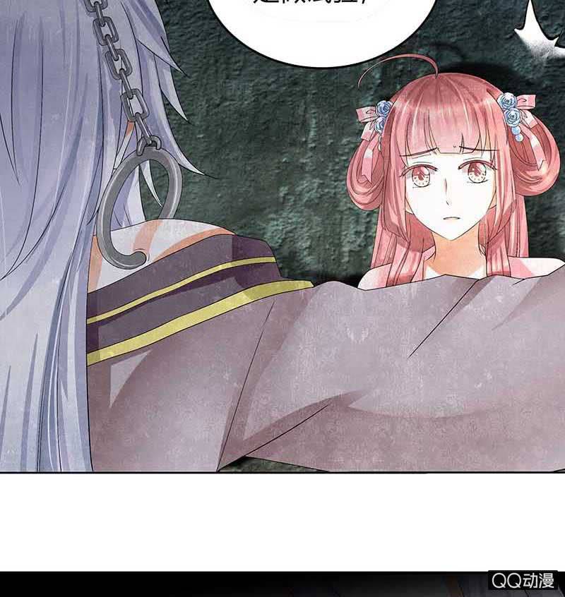 第13话 大师兄的真面目？(1/2)-第14话