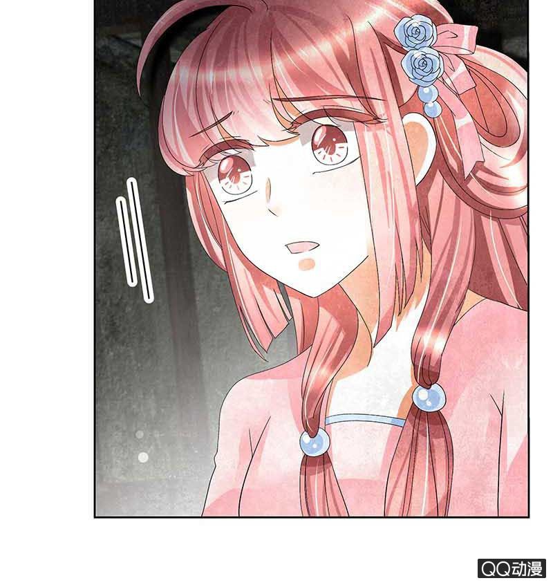 第13话 大师兄的真面目？(1/2)-第14话