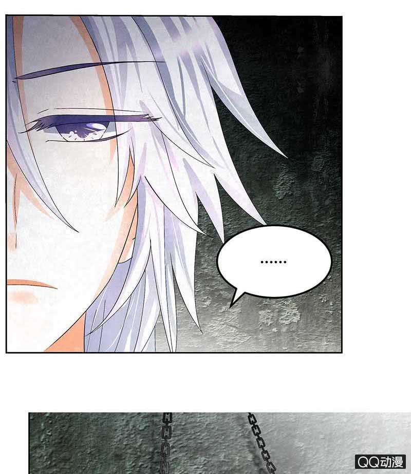 第13话 大师兄的真面目？(1/2)-第14话