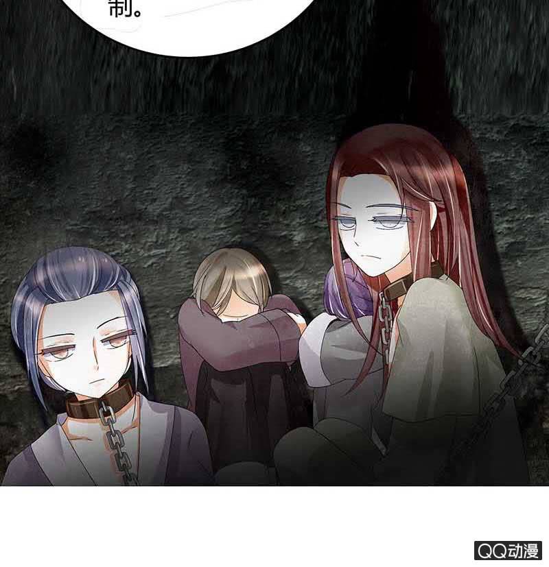 第13话 大师兄的真面目？(1/2)-第14话