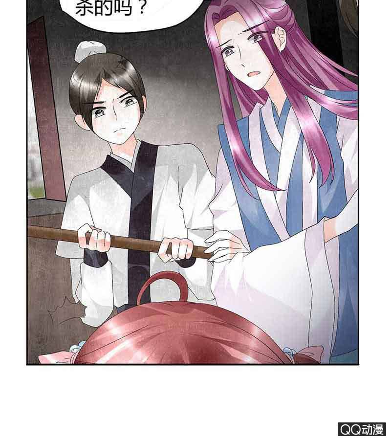 第13话 大师兄的真面目？(1/2)-第14话