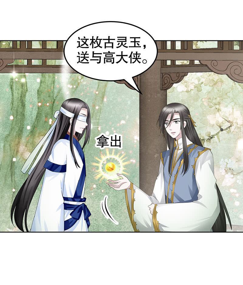 第131话 醒悟-第132话