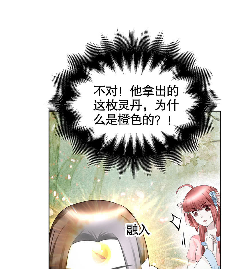 第131话 醒悟-第132话