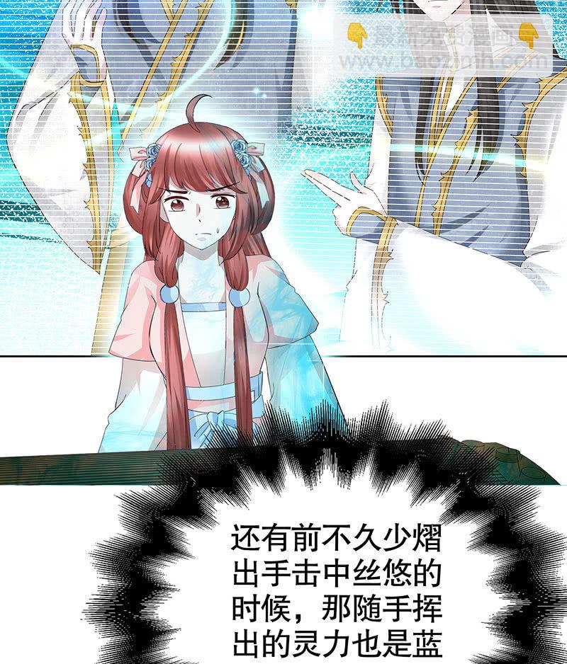 第131话 醒悟-第132话