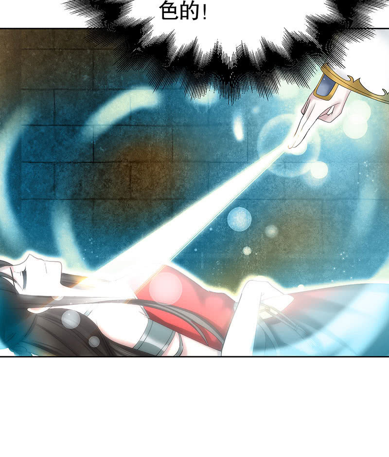 第131话 醒悟-第132话