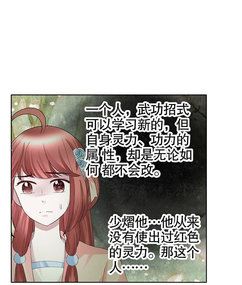 第131话 醒悟-第132话