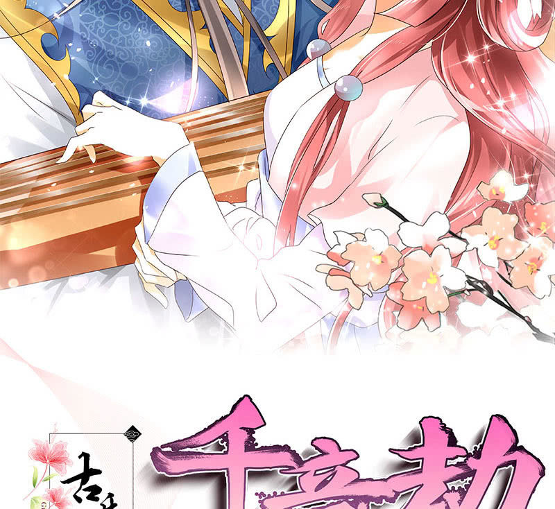 第131话 醒悟-第132话