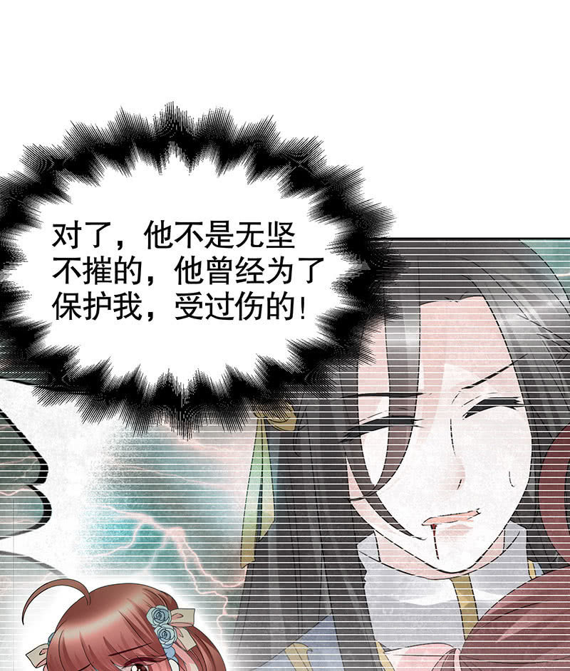 第131话 醒悟-第132话