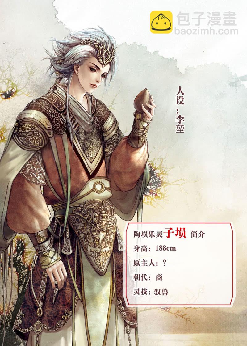 第131话 醒悟-第132话