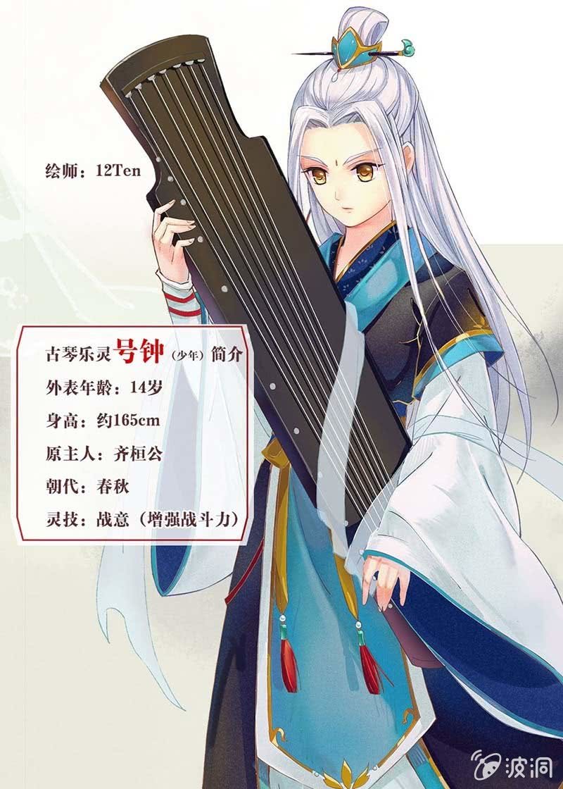 第131话 醒悟-第132话