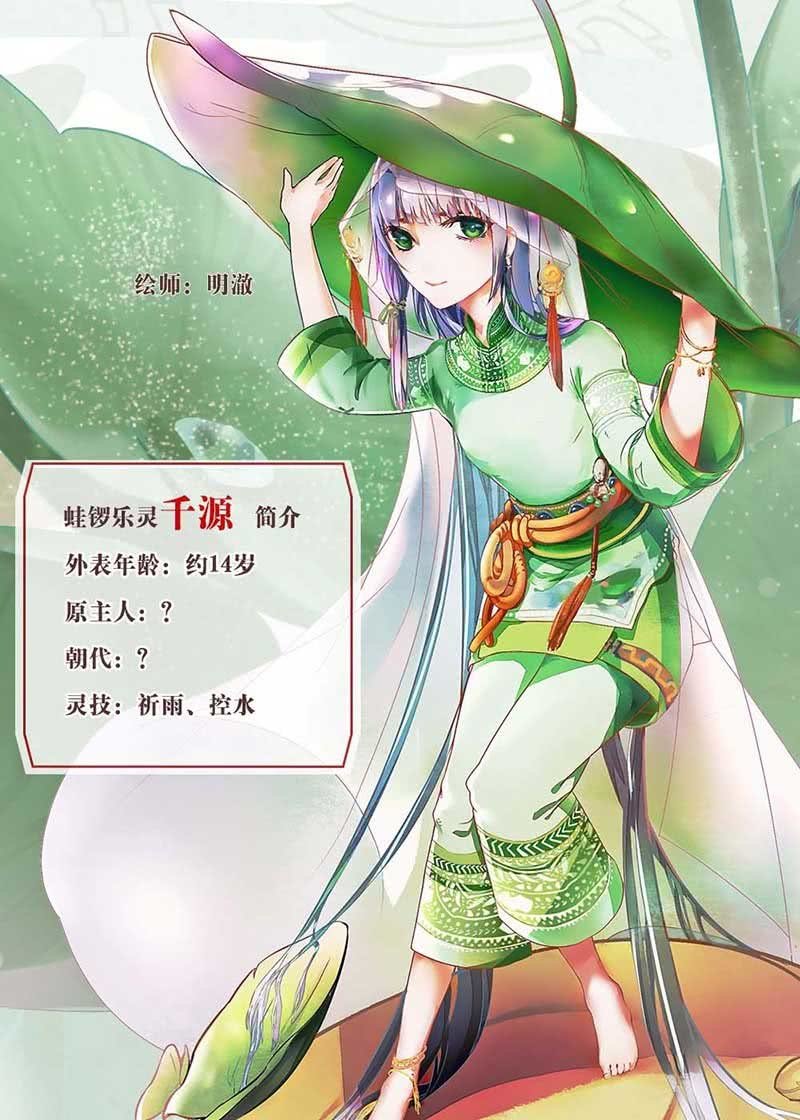 第131话 醒悟-第132话