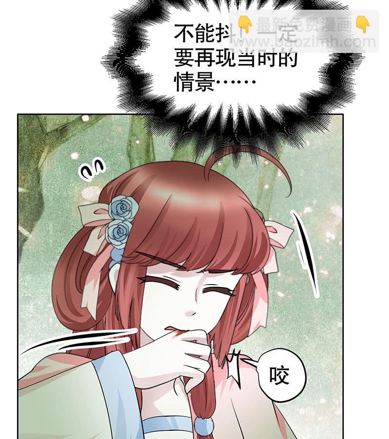 第131话 醒悟-第132话