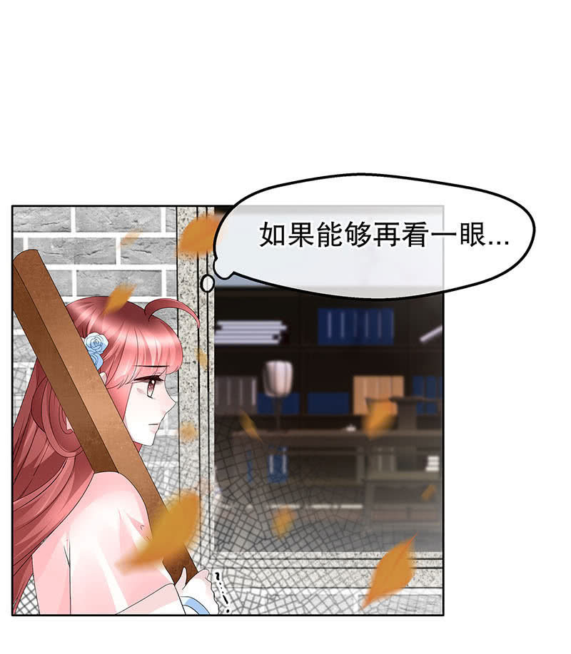 第133话 神秘的乐灵-第134话