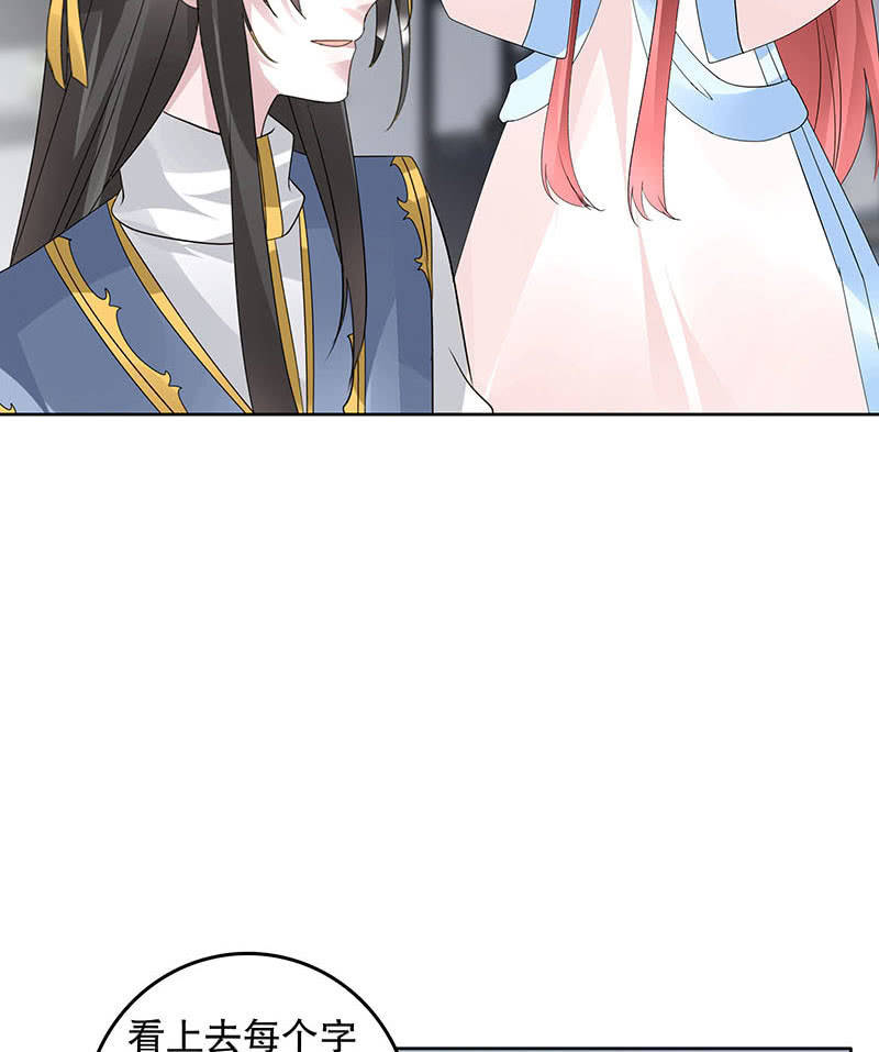 第133话 神秘的乐灵-第134话