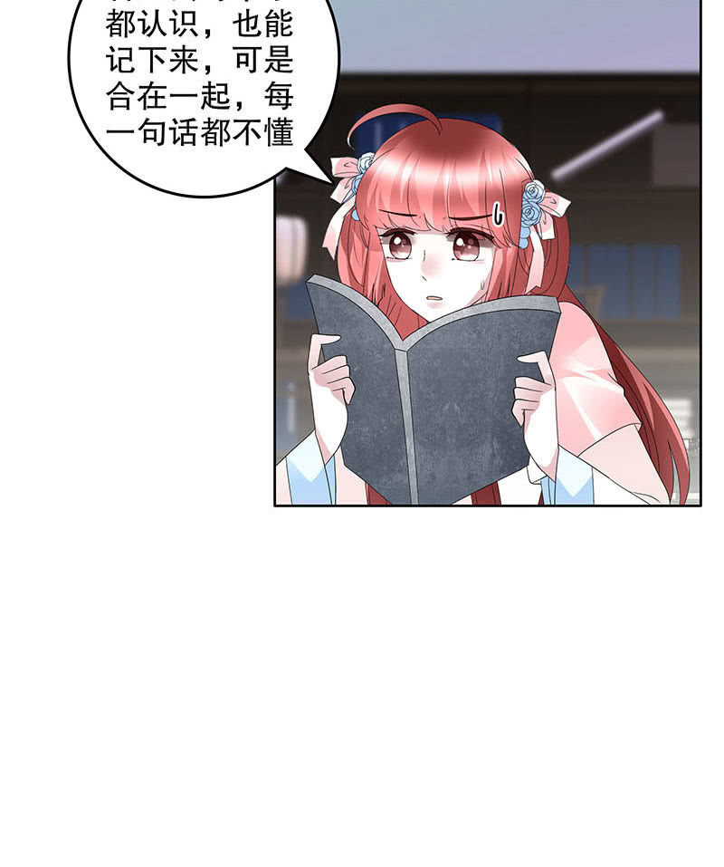 第133话 神秘的乐灵-第134话