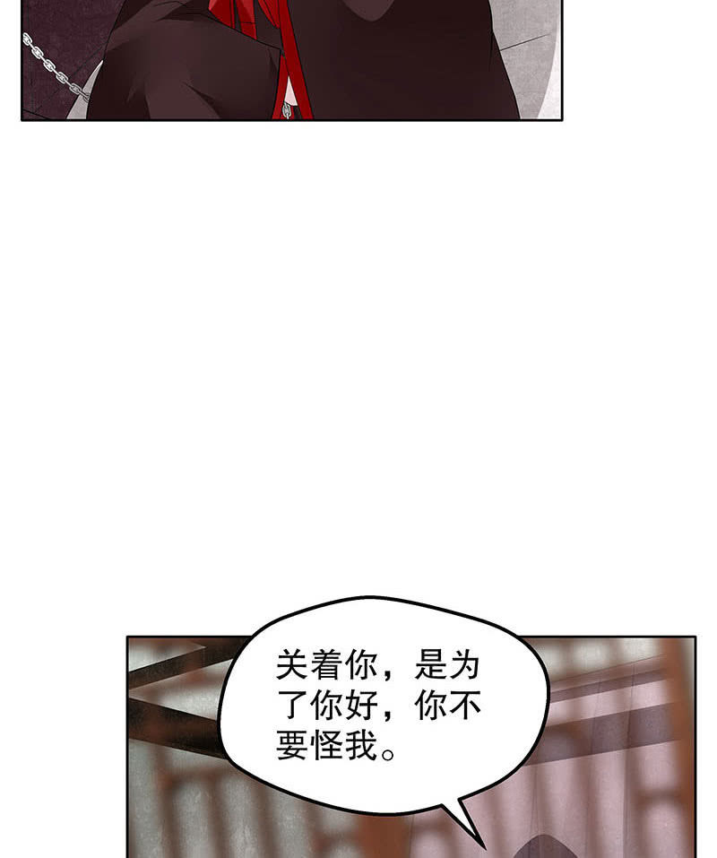 第133话 神秘的乐灵-第134话