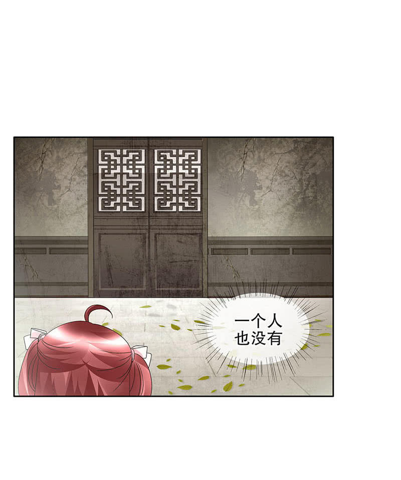 第133话 神秘的乐灵-第134话