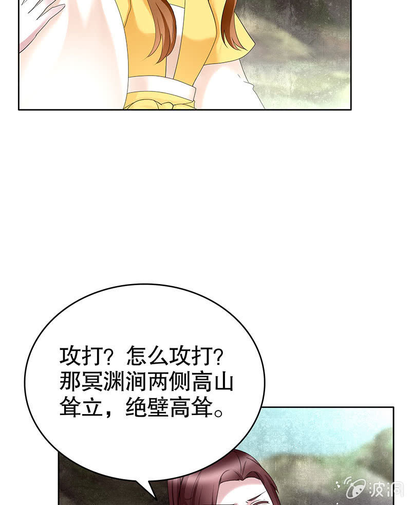 第135话 智斗楚氏兄妹(1/2)-第136话