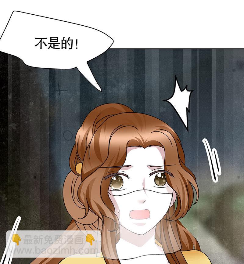 第135话 智斗楚氏兄妹(1/2)-第136话