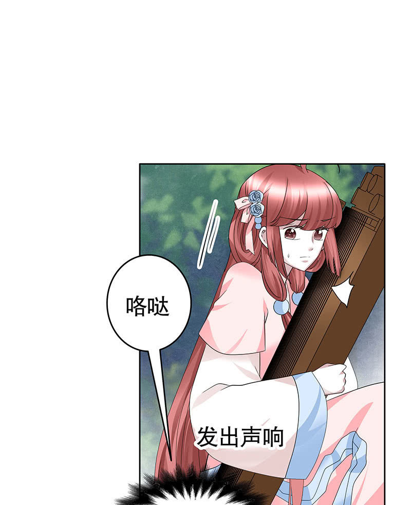 第135话 智斗楚氏兄妹(1/2)-第136话