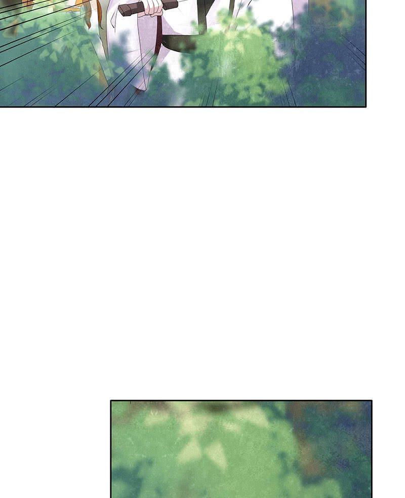 第135话 智斗楚氏兄妹(1/2)-第136话