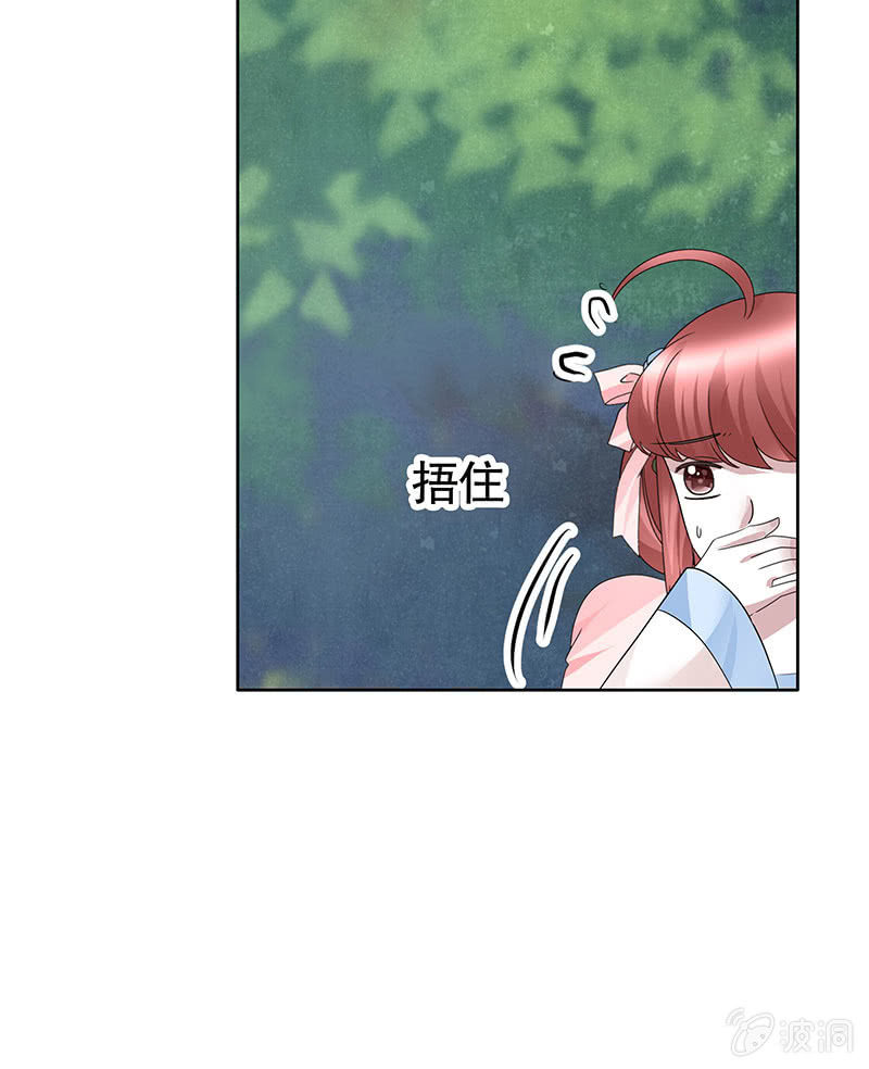 第135话 智斗楚氏兄妹(1/2)-第136话