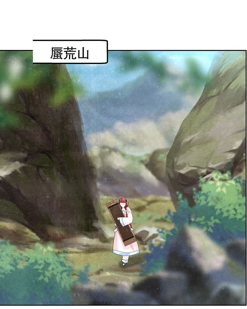 第135话 智斗楚氏兄妹(1/2)-第136话